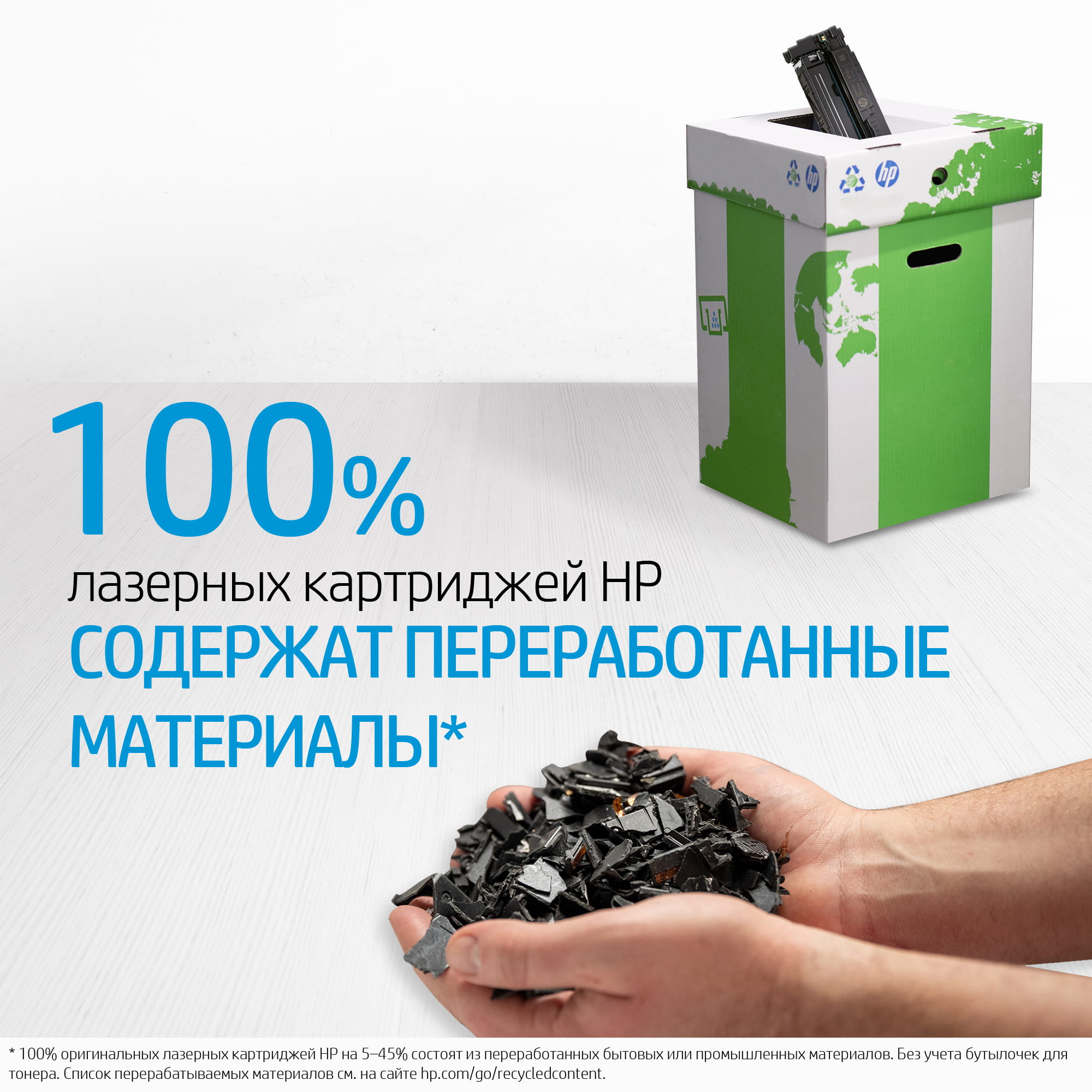 HP 201A - Cyan - original - LaserJet - Tonerpatrone (CF401A)