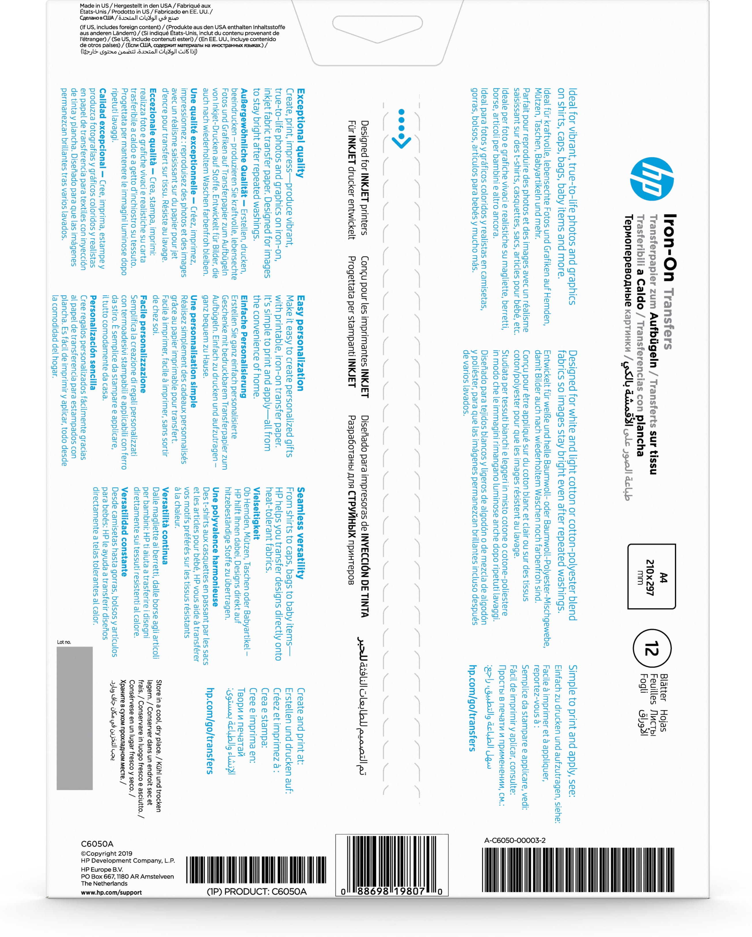 HP  A4 (210 x 297 mm) 12 Stck. Transferpapier zum Aufbügeln